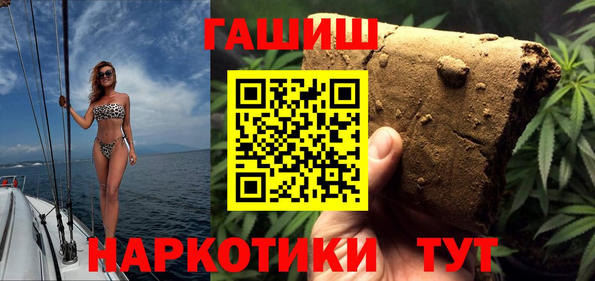 Гашиш ice o lator  Гашиш  Кузнецк  Вход с VPN  Гашиш гашик 
