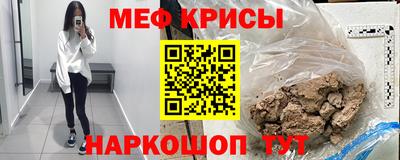 мескалин Кинель