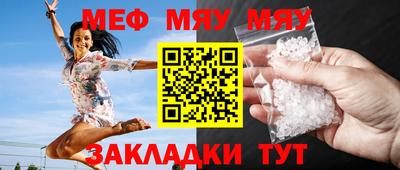 метамфетамин Кингисепп