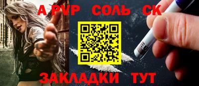 метамфетамин Кингисепп