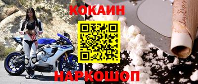 метамфетамин Кингисепп