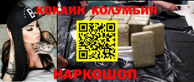 метамфетамин Кингисепп