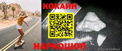 метамфетамин Кингисепп