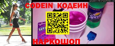 мескалин Кинель