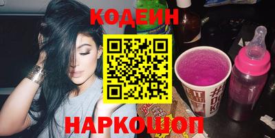 мескалин Кинель