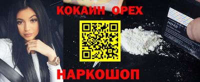 мескалин Кинель