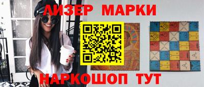 бошки Когалым