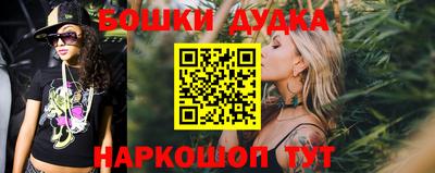 метамфетамин Кингисепп