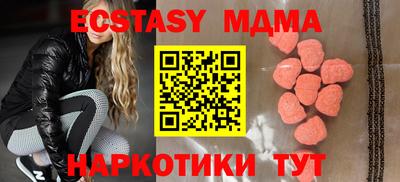 меф VHQ Кимры