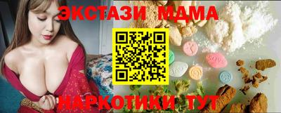 метамфетамин Кингисепп