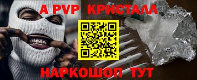 метамфетамин Кингисепп