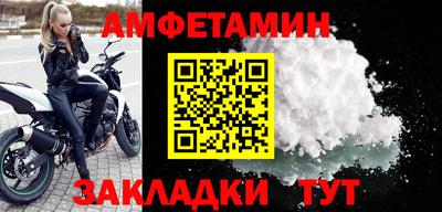 метамфетамин Кингисепп