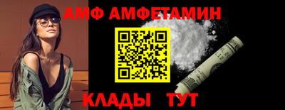 метамфетамин Кингисепп