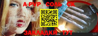 меф VHQ Кимры