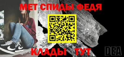 меф VHQ Кимры