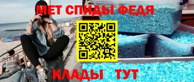 альфа пвп VHQ Ковров