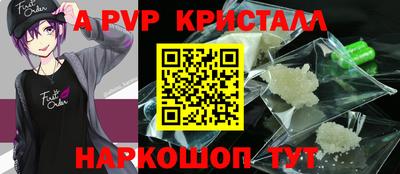 метамфетамин Кингисепп