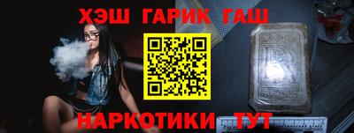 метамфетамин Кингисепп
