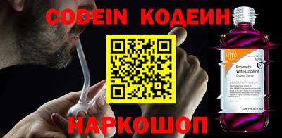 мескалин Кинель