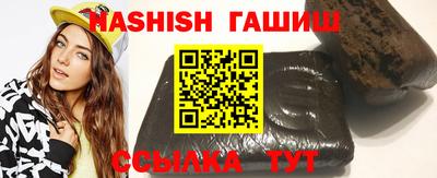 меф VHQ Кимры
