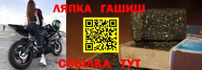 метамфетамин Кингисепп