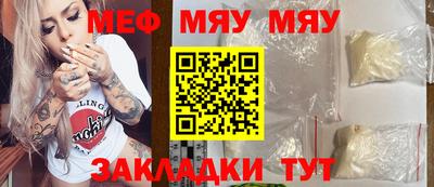 мескалин Кинель