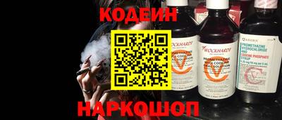 метамфетамин Кингисепп