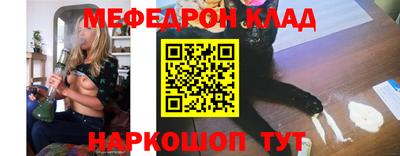 метамфетамин Кингисепп