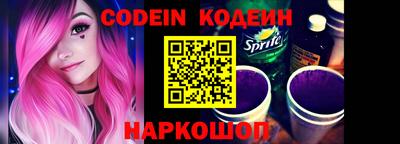 мескалин Кинель