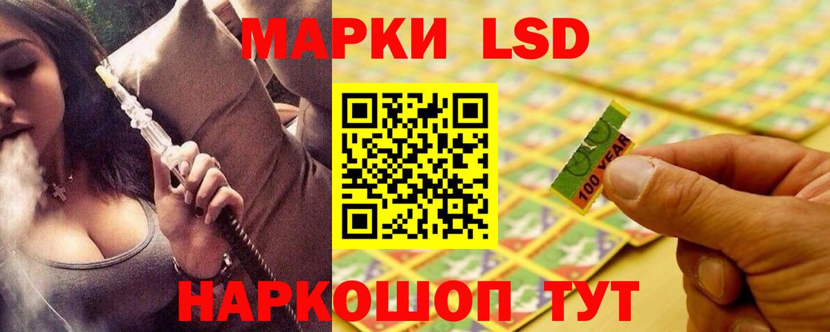 Лсд 25 экстази кислота Кузнецк