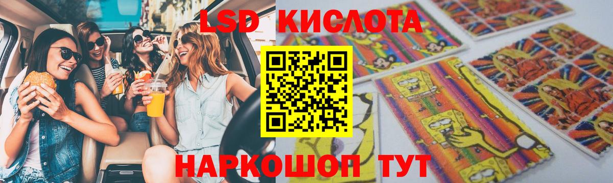 Лсд 25 экстази кислота  LSD-25 экстази ecstasy  Кузнецк  Вход с VPN 