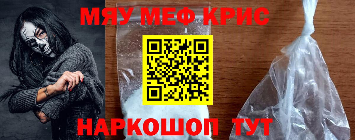 закладки  Вход с VPN  Кузнецк  Меф 4 MMC  МЕФ mephedrone 
