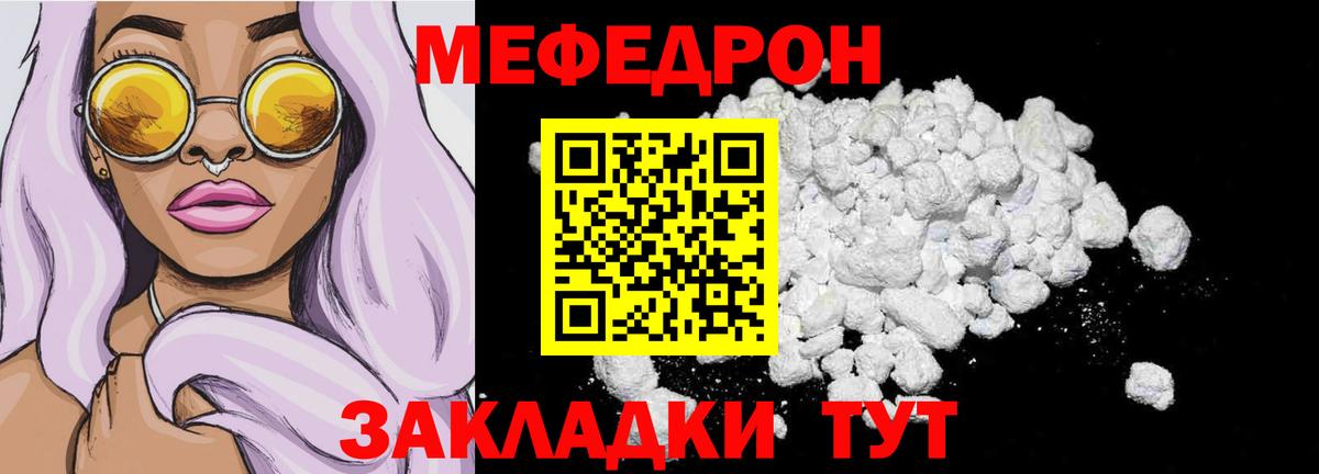 ЭКСТАЗИ  Вход с VPN  Меф МЯУ МЯУ   Кузнецк  МЕТ  Конопля  ГАШИШ  ГАШ  Кокаин  NBOMe 