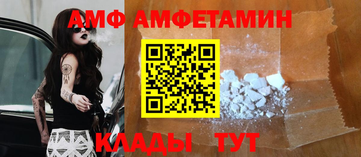 Первитин кристалл Кузнецк