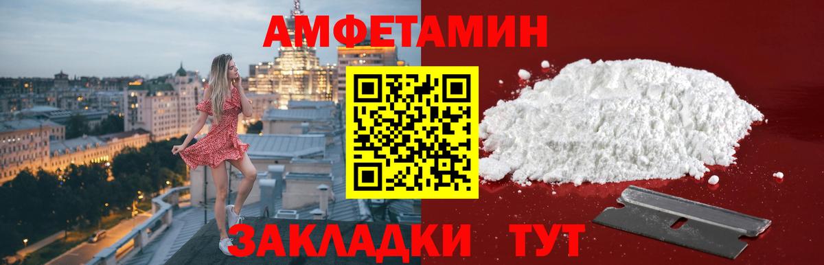 Первитин витя  Вход с VPN  Кузнецк 