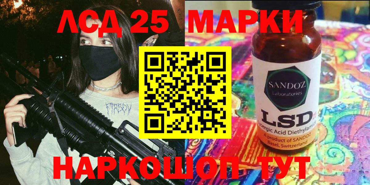 Марки N-bome 1,5мг  Вход с VPN  Марки N-bome 1,5мг  Наркотические марки  Кузнецк 