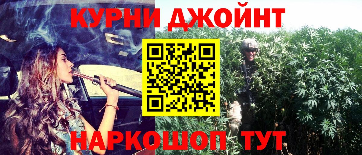 Конопля SATIVA & INDICA  Шишки марихуана конопля  Вход с VPN  Канабис гибрид  Кузнецк 